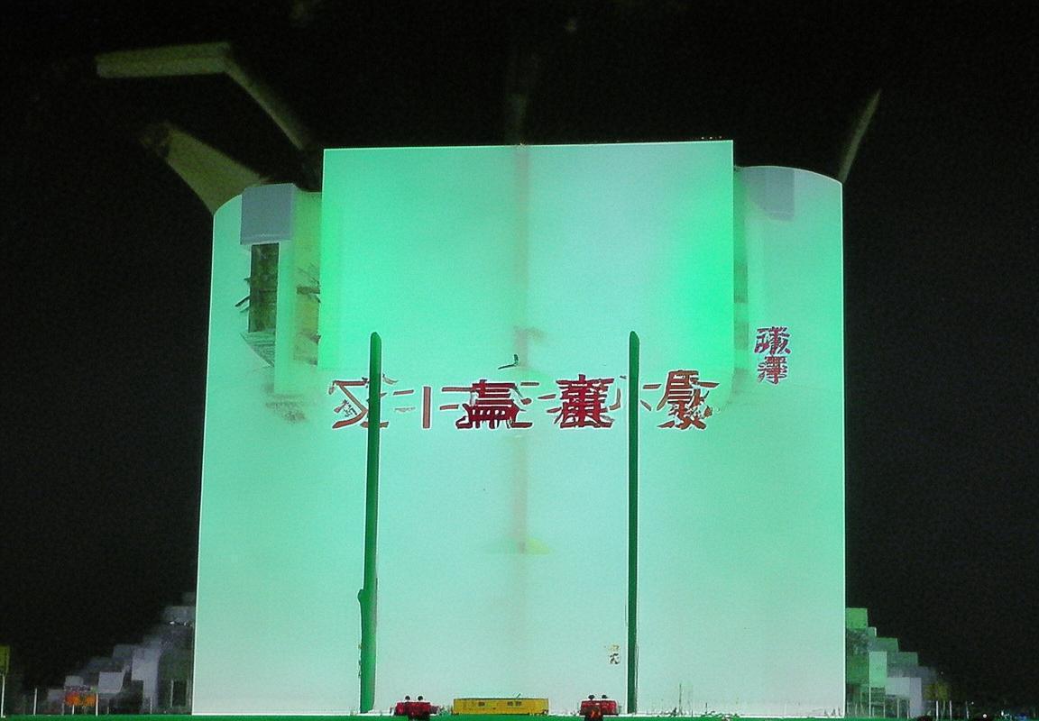 费拉拉VS AC米兰：意甲焦点战深度解析及预测