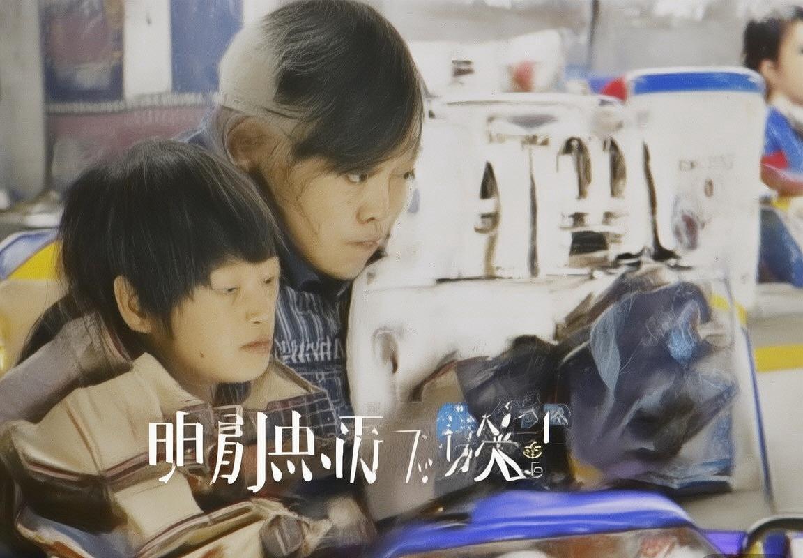 古铁雷斯：传奇足球巨星的不屈精神与时代印记